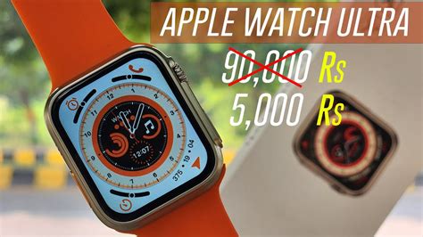 ultra watch 2 fake|apple watch ultra clone.